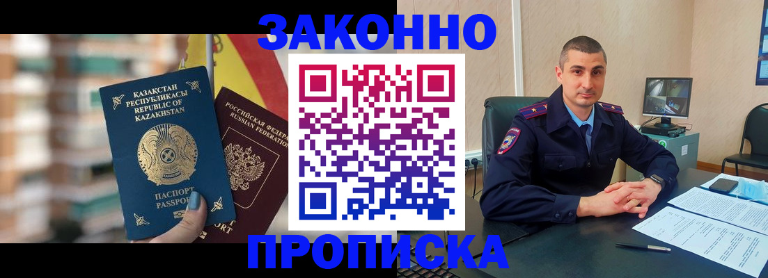 форма 3 в Сальске